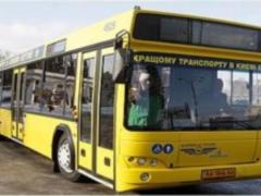 Киевский автобус №18 поменял маршрут