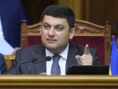 На субсидии выделят дополнительно 14 миллиардов гривен, - Гройсман