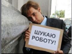 В июле в Украине снизилась безработица