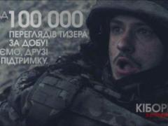 Defenders of the airport: the teaser  Cyborgs  for the day has typed 100 thousand views