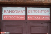 Promsvyazbank called Alfa Capital s statement  unfair competition 