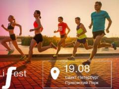 Петербург чекає сайклінг і RusAP