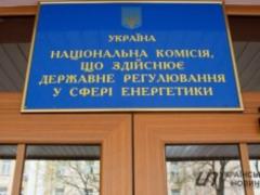 В офисе НКРЭКУ прошли обыски
