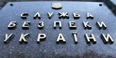Грицак заявив, що СБУ намагається запобігти можливі варіанти обходу блокування російських соціальних мереж