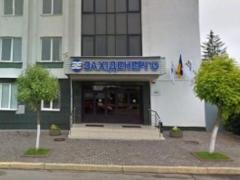 SPF sold state shares of Zakhidenergo for 417 million hryvnia