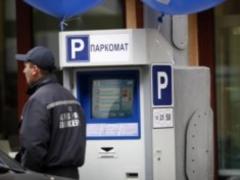 Consequences of the introduction of electronic payments for parking: 20 parking people are laid off