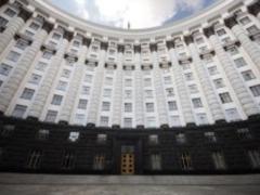 Кабмин одобрил энергетическую стратегию Украины до 2035 года