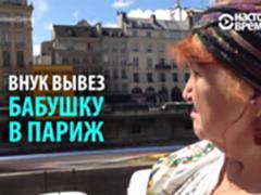 Таких пожилых людей мы видим каждый день