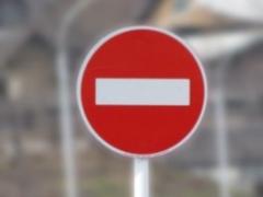 In Kiev, on several streets will limit traffic