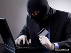 Жінка віддала псевдобанкірам більше 20 тисяч