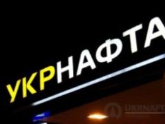 Укрнафта  анонсировала сокращение персонала из-за непродления лицензий