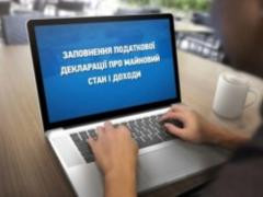 НАПК утвердило результаты проверки е-деклараций восьми минтстров