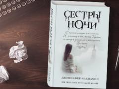 Похмурі сімейні таємниці оживуть у новій Англії