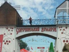 Харківщина представила на Сорочинському ярмарку коровай вагою в півтонни