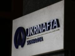 The head of Ukrnafta hinders the audit of the company, - the media