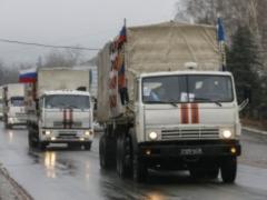 Россия отправила боевикам очередной  гумконвой 