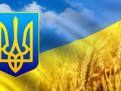 Украину с Днем Независимости поздравили уже представители 17 стран