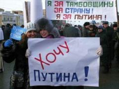  Навіть не путінський режим . Борис Акунін назвав головну проблему росіян