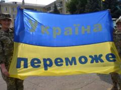  Школьное  перемирие в АТО: как бы есть, но нет