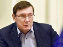 Юрій Луценко прокоментував вибух на Грушевського