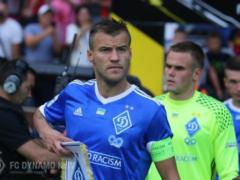 Ярмоленко пройде медогляд в  Боруссії  - ЗМІ