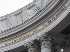 Україна відкрила почесне консульство в Іракському Курдистані
