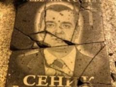 В столице разбили памятную доску герою Небесной сотни