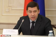 Куйвашев дав старт бюджетному процесу в Свердловській області