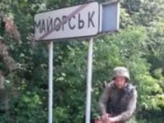 Майорск оказался под плотным огнем террористов