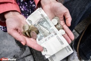 У Свердловській області порушено кримінальну справу за фактом невиплати зарплати 19 працівникам унітарного підприємства