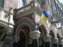 НБУ разрешил банкам выдавать кредиты в гривне под залог валюты