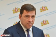 Куйвашев створив інтернет-департамент і відібрав частину повноважень у Мінтрансу і Мінеко