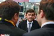 Куйвашев вилетів з п ятірки лідерів медіарейтинга глав регіонів в сфері ЖКГ
