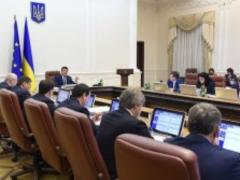 Кабмин в среду намерен утвердит отчет по энергоэффективности