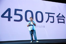 Meizu веде нас в Безрамковий майбутнє
