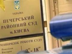 Киевский суд арестовал счета компаний семейного бизнеса радикала Рыбалки