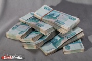 Главбух нижнетагильского БТИ украла больше 15 млн рублей
