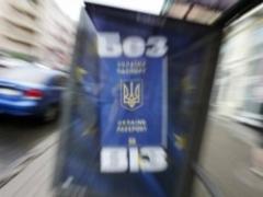 Украинцы уже подали миллион заявок на получение биометрических паспортов