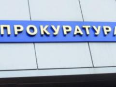 Владимиру Карплюку сообщили о подозрении