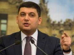 Гройсман пообещал обеспечить начальную школу современным оборудованием
