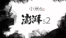 The network features Xiaomi Mi6C