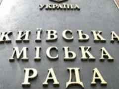 Комунальники повинні перерахувати тарифи за неякісні послуги, - КМДА