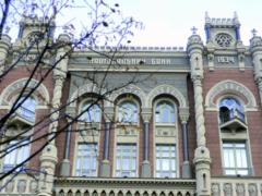 НБУ будет ежемесячно обнародовать финотчетность банков