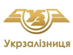 Убытки от хищений в  Укрзализныце  составили 13 млн гривен