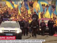 Before an important match of the Ukrainian national team in Kharkov, a crowded procession of fans