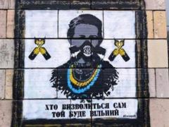 Kiev boutique on Grushevsky erased patriotic graffiti of the times of EuroMaidan