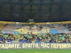  Guess, brother, it s been a while . How the fans fantastically supported the national team of Ukraine in the match against the 