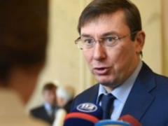 Луценко готовит новые представления на депутатов-взяточников