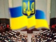 У вівторок Рада відкриє сьому сесію