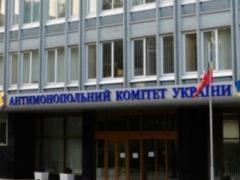 АМКУ открыл дело по факту коррупции на рынке сжиженного газа